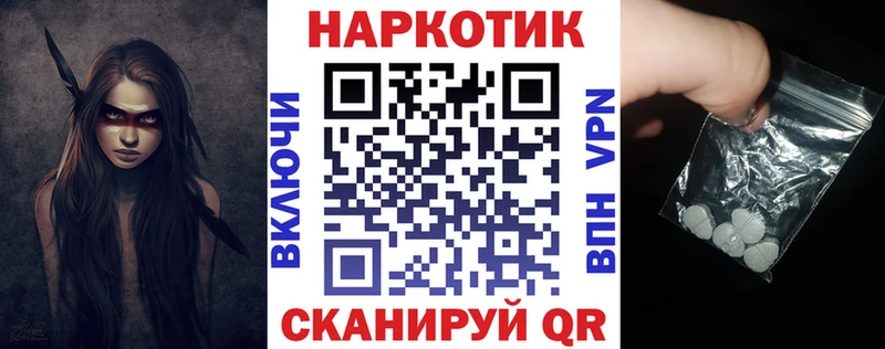Названия наркотиков Галич МАРИХУАНА  Cocaine  ГАШИШ  Меф мяу мяу 