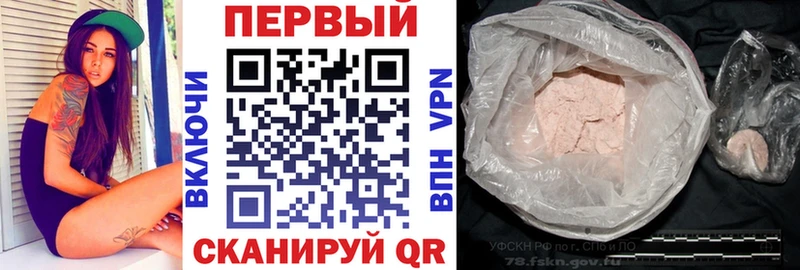 Амфетамин Розовый Галич