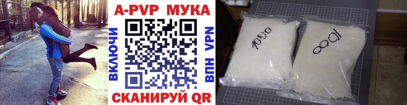 Alpha-PVP Соль  Галич 