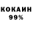 Кодеиновый сироп Lean Purple Drank Sager Sagerovoch