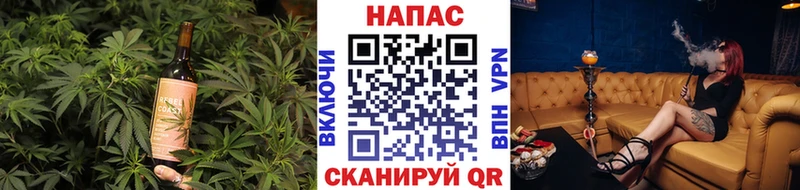 Canna-Cookies конопля  Галич 