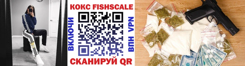 COCAIN Fish Scale блэк спрут рабочий сайт Галич