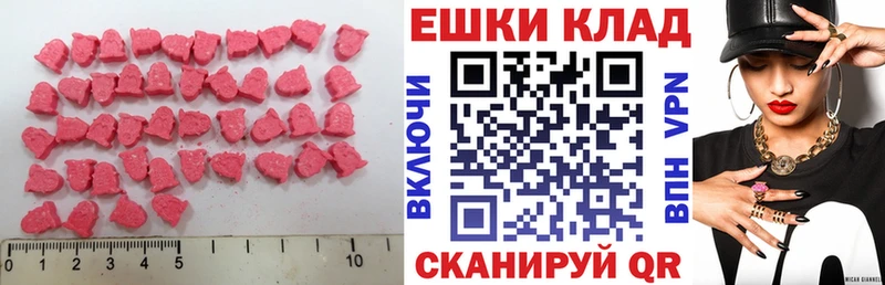 Экстази mix  МЕГА   Галич  магазин   