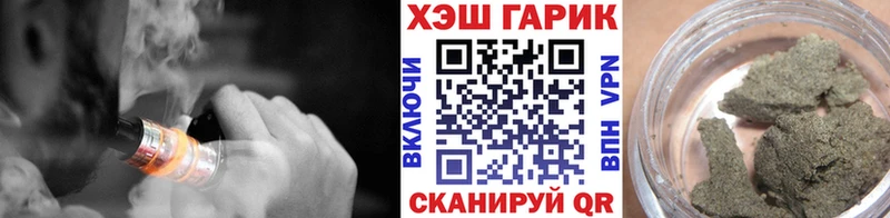Гашиш VHQ Галич