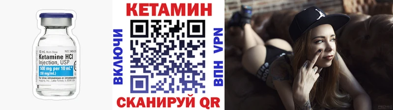 наркотики  Галич  КЕТАМИН ketamine 