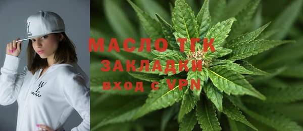 метадон Верхний Тагил