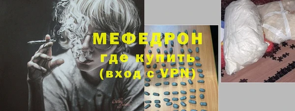 дживик Верхнеуральск