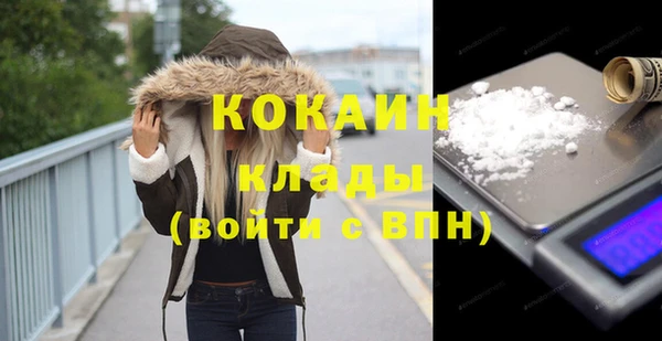 ешки Волоколамск