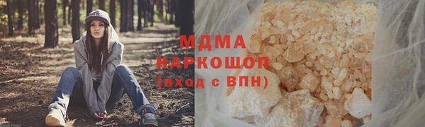 метадон Верхний Тагил