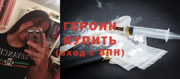 метадон Верхний Тагил