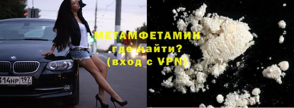 дживик Верхнеуральск