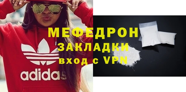 дживик Верхнеуральск