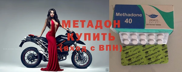 бутик Верея