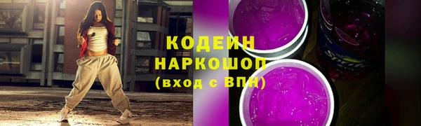 кокаин колумбия Володарск
