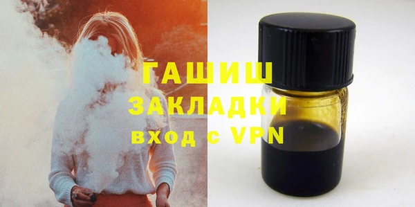 ECSTASY Волосово