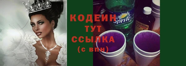 ешки Волоколамск