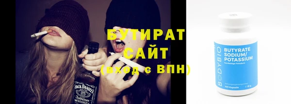 бутик Верея