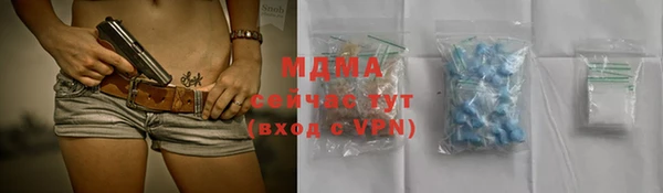 бутик Верея