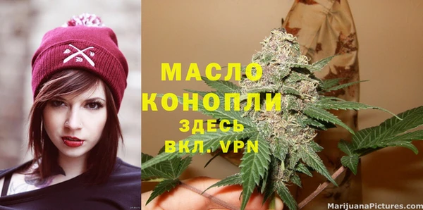 метадон Верхний Тагил