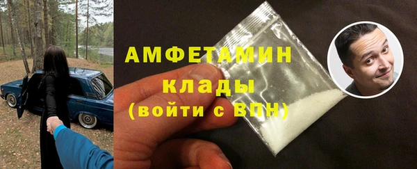 ешки Волоколамск