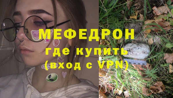 ешки Волоколамск