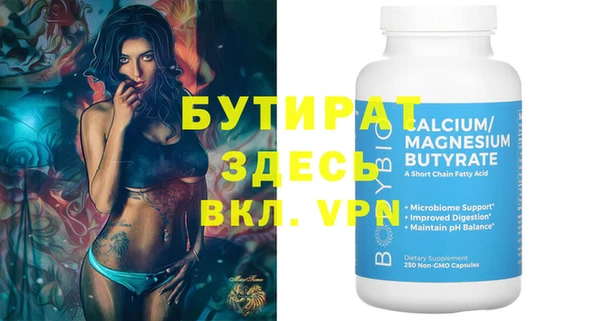 метадон Верхний Тагил