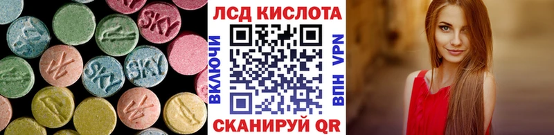 ЛСД экстази кислота  где купить   Галич 