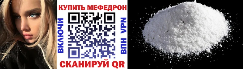 где купить наркоту  Галич  МЯУ-МЯУ кристаллы 