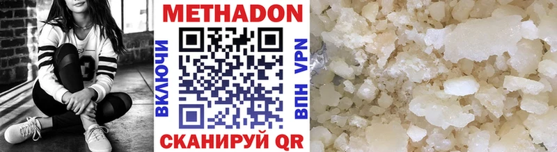 где найти наркотики  Галич  МЕТАДОН белоснежный 