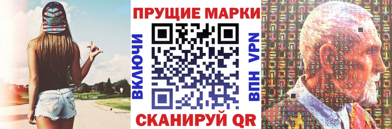 Марки NBOMe 1,8мг  Галич 